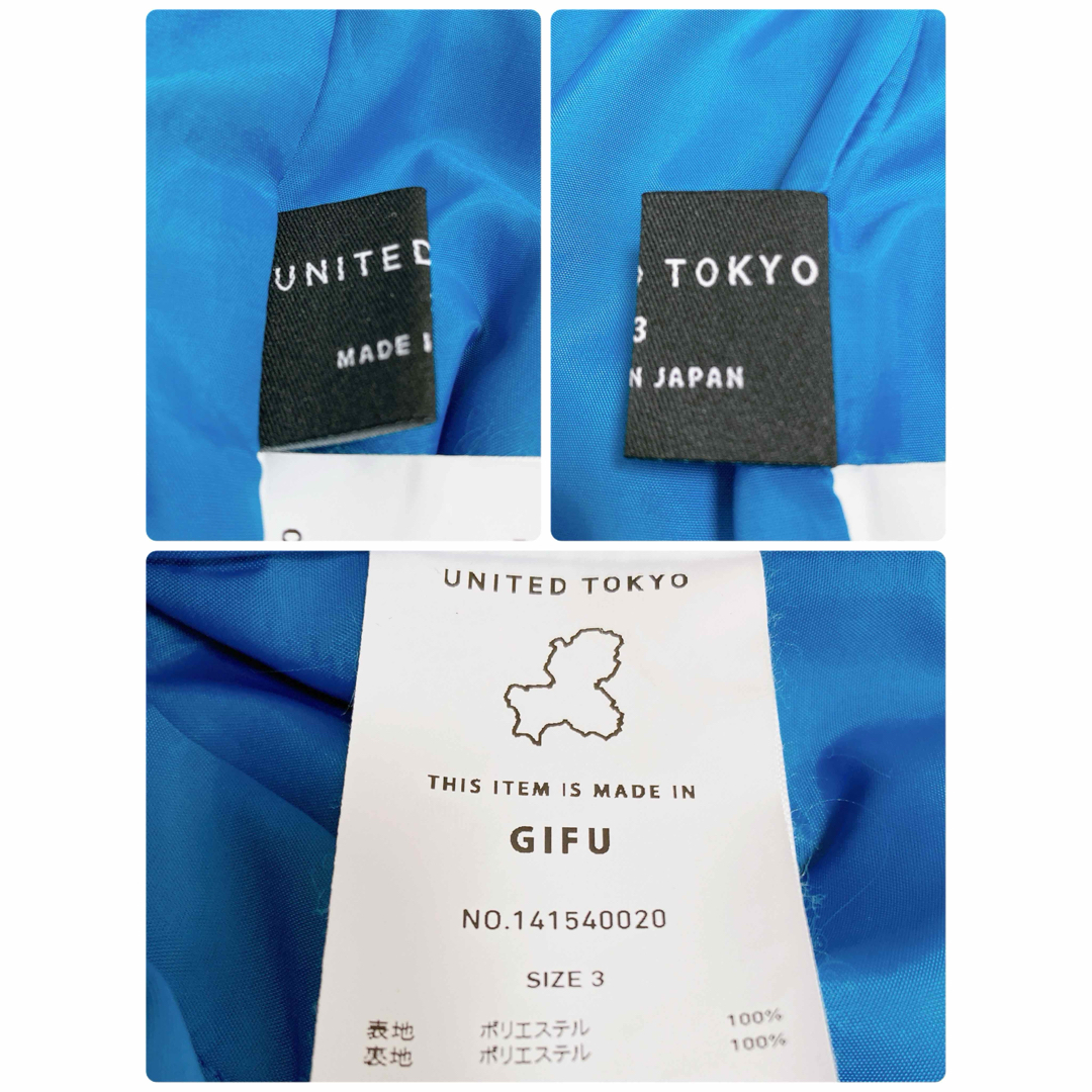 UNITED TOKYO(ユナイテッドトウキョウ)のユナイテッドトウキョウ　フォルトバックデザインパンツ　21年モデル　ブルー　3 レディースのパンツ(カジュアルパンツ)の商品写真