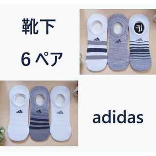アディダス(adidas)のアディダス　６ペアセット　アディダス　靴下 申請(ソックス)