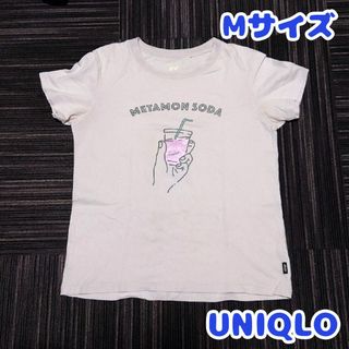 ユニクロ(UNIQLO)のMサイズ　ユニクロ　UT メタモン　ポケモン　メタモンソーダ　半袖Tシャツ(Tシャツ(半袖/袖なし))