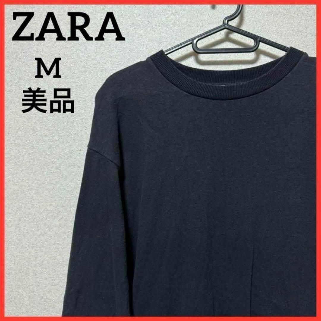 ZARA(ザラ)の【希少】ZARA 長袖 ロングトレーナー スウェット チュニック 無地 黒 レディースのトップス(トレーナー/スウェット)の商品写真