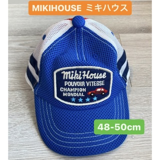 ミキハウス(mikihouse)のMIKIHOUSE ミキハウス ベビー帽子 キャップ メッシュ S 48〜50(帽子)