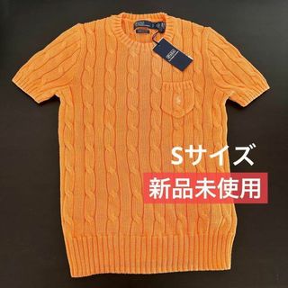 ポロラルフローレン(POLO RALPH LAUREN)の新品未使用　polo ラルフローレン　半袖ニット　オレンジ　Sサイズ(Tシャツ(半袖/袖なし))