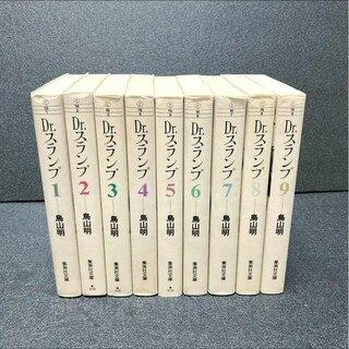 集英社 - Dr.スランプ 文庫版 9巻 全巻セット 鳥山明