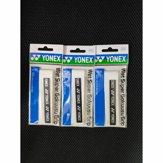 ヨネックス(YONEX)の【新品未使用】YONEX 極薄テニスグリップテープ白3本(その他)
