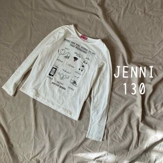 ジェニィ(JENNI)のジェニィ 120 130 ロンT 長袖 白 ホワイト(Tシャツ/カットソー)