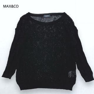 美品＊MAX&CO 透かし編みニット ボートネック 七分袖 ブラック S-M