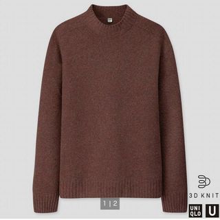 ユニクロ(UNIQLO)のUNIQLO U 3Dプレミアムラムモックネックセーター（長袖）(ニット/セーター)