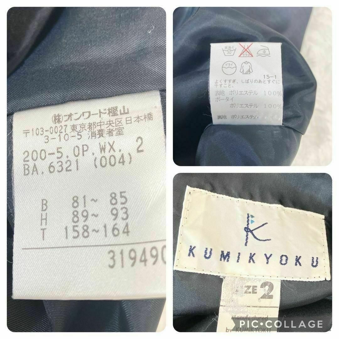 kumikyoku（組曲）(クミキョク)のKUMIKYOKU 組曲 ノースリーブ ワンピース オンワード樫山 レディースのワンピース(ひざ丈ワンピース)の商品写真