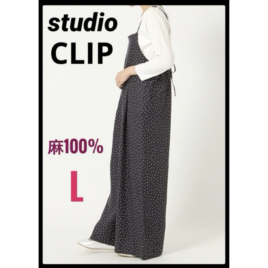 STUDIO CLIP(スタディオクリップ)のstudio CLIP スタジオクリップ　フレンチリネンドットサロペット　黒　L レディースのパンツ(サロペット/オーバーオール)の商品写真