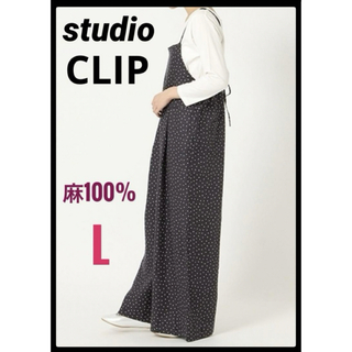 スタディオクリップ(STUDIO CLIP)のstudio CLIP スタジオクリップ　フレンチリネンドットサロペット　黒　L(サロペット/オーバーオール)