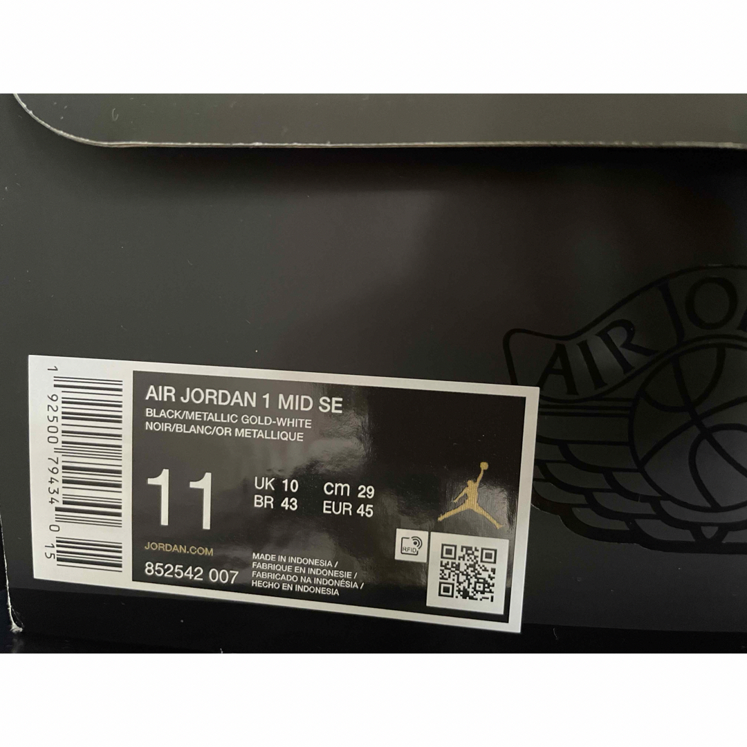 Jordan Brand（NIKE）(ジョーダン)のNike Air Jordan 1 Mid SE  メンズの靴/シューズ(スニーカー)の商品写真