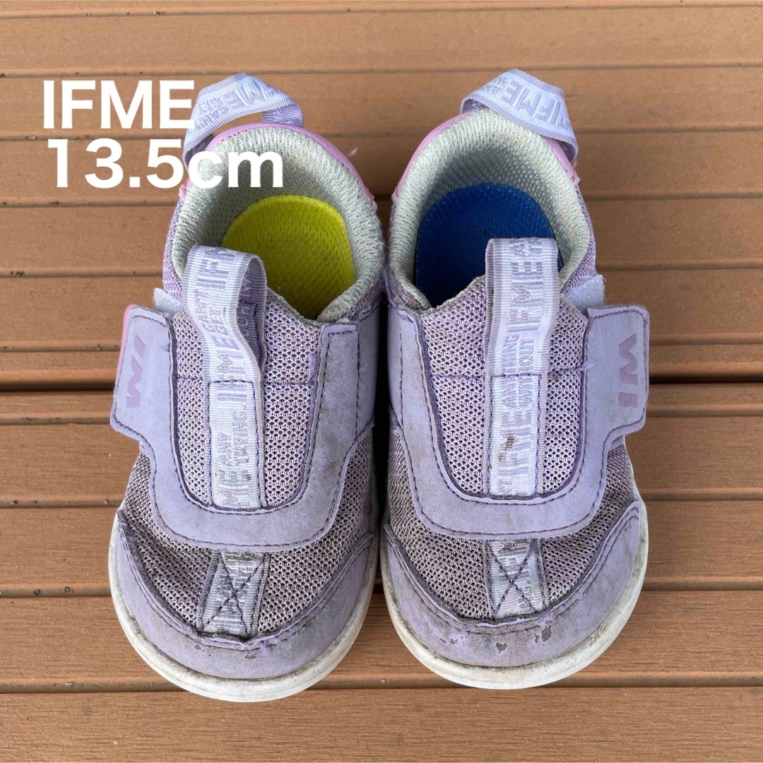 IFME(イフミー)のイフミー IFME 13.5cm メッシュスニーカー パープル キッズ/ベビー/マタニティのベビー靴/シューズ(~14cm)(スニーカー)の商品写真