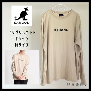 KANGOL - 【即日発送】カンゴール　ロンT ビッグシルエット　WEGO 別注　KANGOL