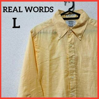 【希少】REAL WORDS リネンシャツ BDシャツ 7分袖 ヴィンテージ(シャツ)
