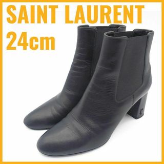 Yves Saint Laurent - サンローラン VB472042 レザー サイドゴアブーツ チェルシー 24cm