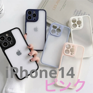 iPhone14 ケース/カバー ピンク 光沢タイプ(iPhoneケース)