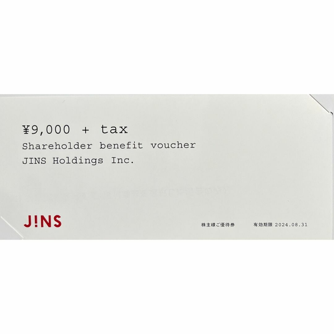 JINS　9000円+税　株主優待券 チケットの優待券/割引券(ショッピング)の商品写真