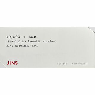 JINS　9000円+税　株主優待券