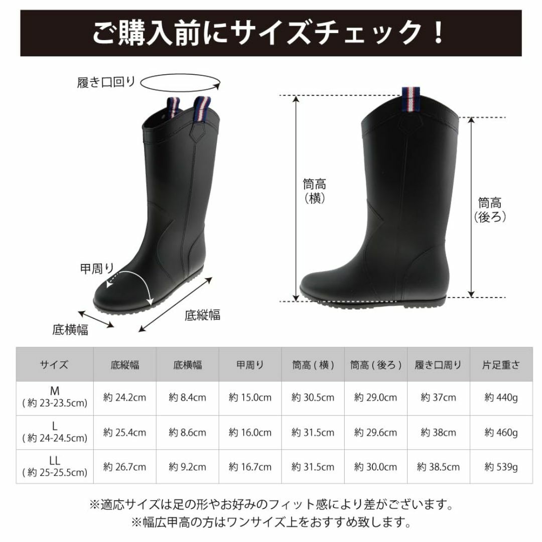 [mino'aka] レインブーツ ロング レディース [ M・L・LLサイズ/ レディースの靴/シューズ(その他)の商品写真