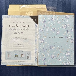 JILLSTUART - ジルスチュアート　婚姻届　ゼクシィ　2024年6月号　付録　JILLSTUART