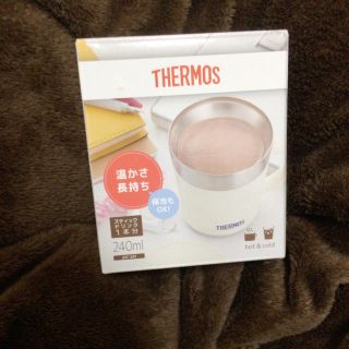 サーモス(THERMOS)のサーモス 保温保冷コップ 240ml(グラス/カップ)