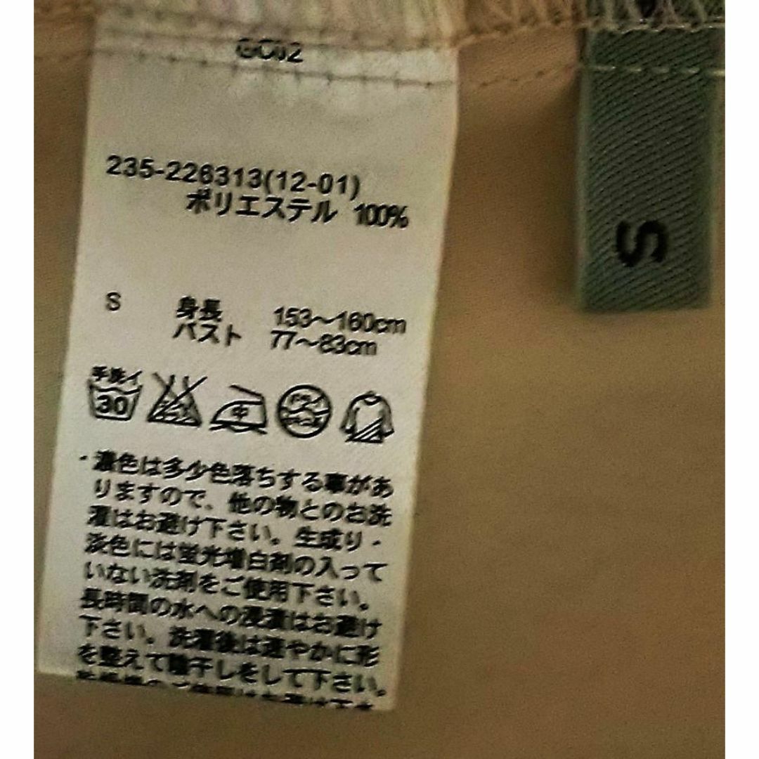 GU(ジーユー)のGU　胸元ギャザーフリル付きブラウス 七分袖(サーモンピンク）S レディースのトップス(シャツ/ブラウス(長袖/七分))の商品写真