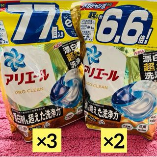 ピーアンドジー(P&G)の【5袋セット】アリエール　プロクリーンジェルボール　漂白剤を超えた洗浄力(洗剤/柔軟剤)