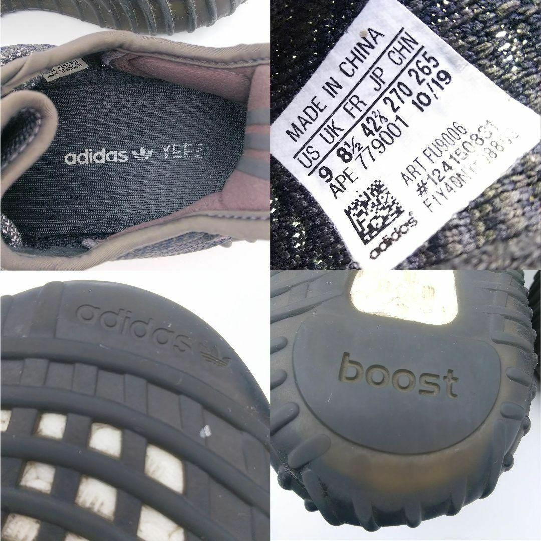 adidas(アディダス)のアディダス イージーブースト350 ニットスニーカー 27cm FU9006 黒 メンズの靴/シューズ(スニーカー)の商品写真