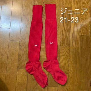 ミズノ(MIZUNO)のサッカー　ストッキング　赤(ソックス)