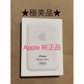 アップル(Apple)のApple MagSafe バッテリーパック MJWY3ZA/A A2384＿１(バッテリー/充電器)