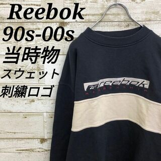 Reebok - 【k6724】USA古着リーボック90s00s当時物スウェットトレーナー刺繍ロゴ
