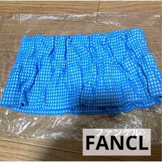 ファンケル(FANCL)のFANCL ファンケル　ターバン　大人用(ヘアバンド)