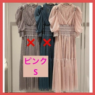 【大人気★ドレス】ピンク　S　オケージョンワンピース 2wayスリーブ チュール(ロングドレス)