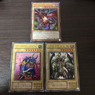 ユウギオウ(遊戯王)の遊戯王　ガーネシア・エレファンティス、デーモンの召喚、真紅眼の黒竜(シングルカード)