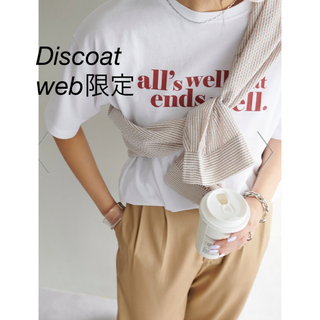 Discoat web限定Tシャツ