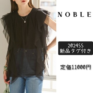 ノーブル(Noble)の《追加》チュールノースリーブトップス2(Tシャツ(半袖/袖なし))