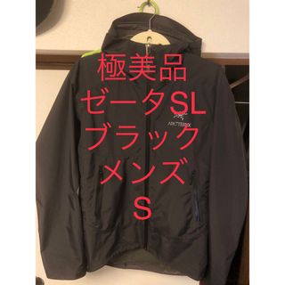 ARC'TERYX - アークテリクゼータSL  ZETA SL