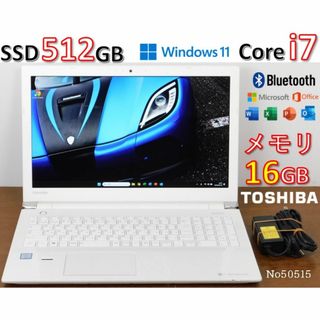 ■No50515白■Windows11■Corei7■SSD■東芝ノートパソコン(ノートPC)