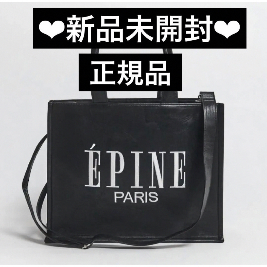 épine(エピヌ)のエピヌ　epine  パリスブックトート　ブラック　トートバッグ レディースのバッグ(トートバッグ)の商品写真