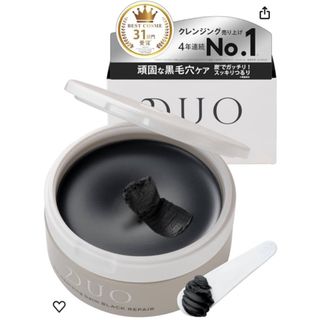 デュオ(DUO)のDUO / デュオ クレンジングバーム ブラックリペア(クレンジング/メイク落とし)