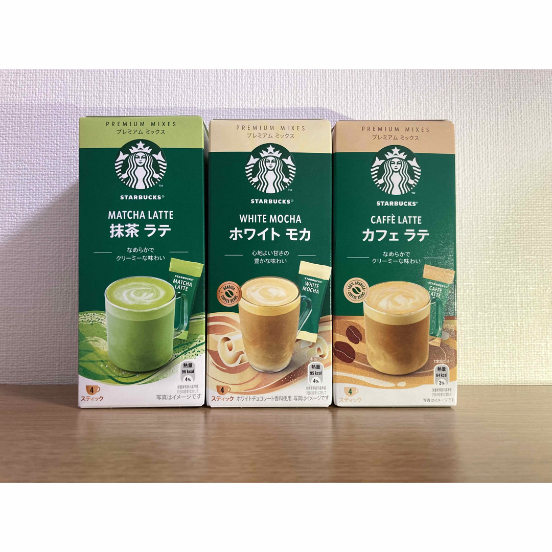 Starbucks(スターバックス)の★ピピ様専用★スタバ　ラテ❗️ 食品/飲料/酒の飲料(コーヒー)の商品写真