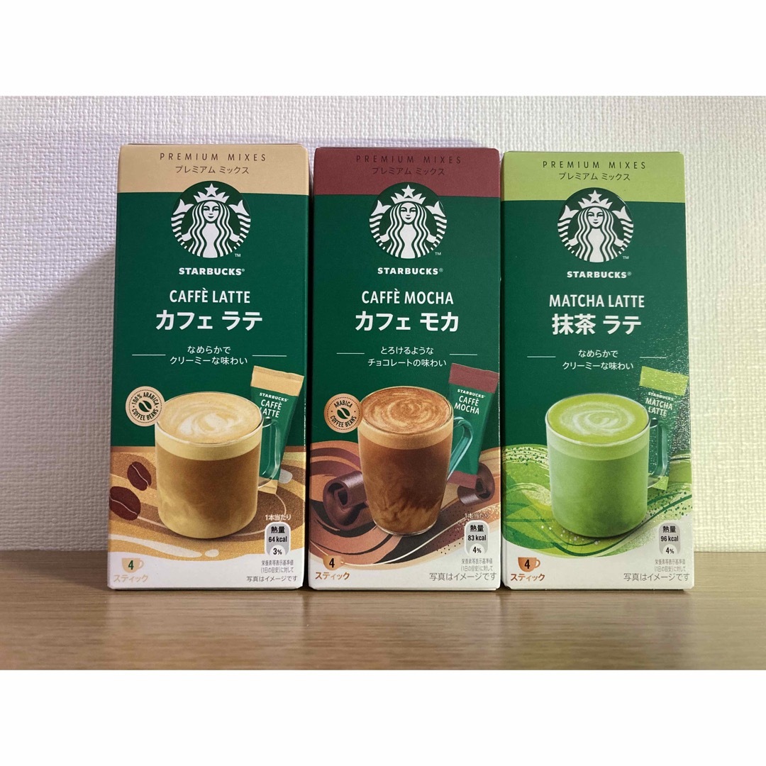 Starbucks Coffee(スターバックスコーヒー)のスタバ　ラテ❣️ 食品/飲料/酒の飲料(コーヒー)の商品写真
