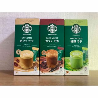 Starbucks Coffee