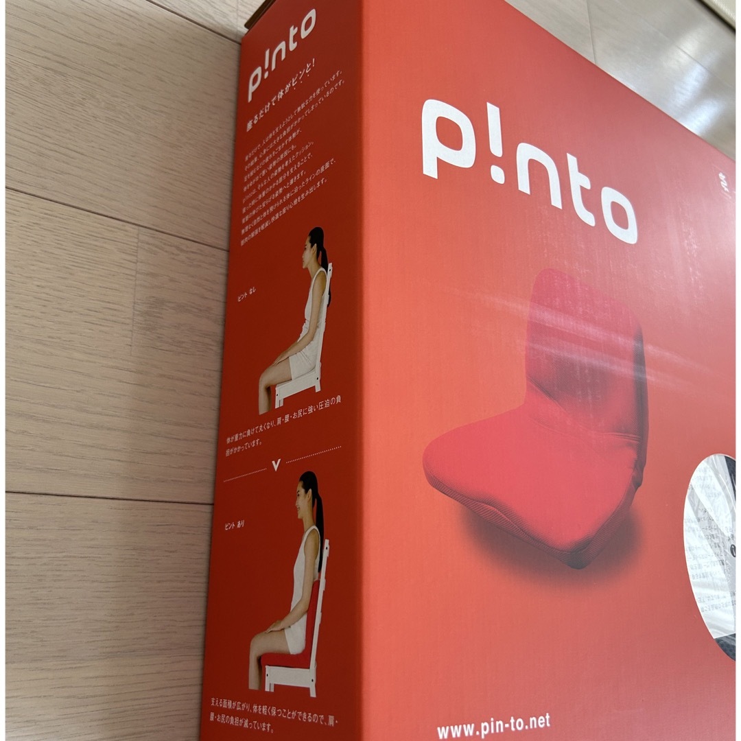 PINTO(ピント)のp!nto クッション　ネイビー インテリア/住まい/日用品のインテリア小物(クッション)の商品写真