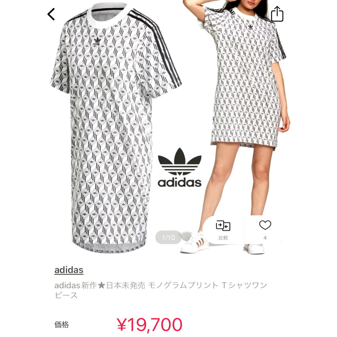 adidas - アディダス オリジナルス モノグラム Tシャツ adidas - アディダス オリジナルス モノグラム Tシャツ