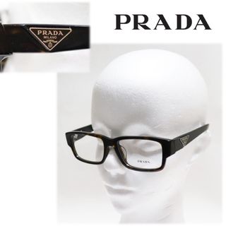 PRADA - 《プラダ》箱付新品 イタリア製 べっこう柄 メガネフレーム 伊達メガネ 男女兼用