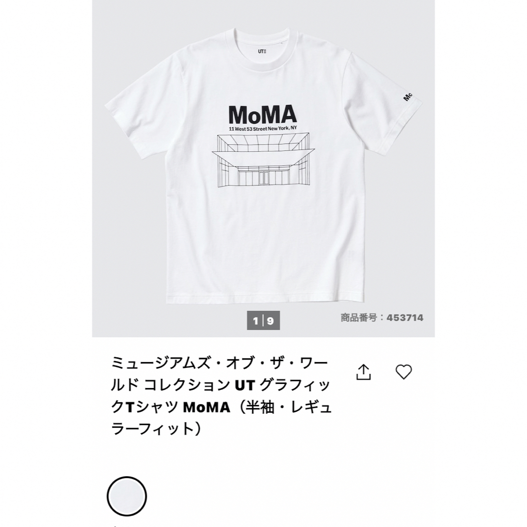 UNIQLO(ユニクロ)の新品未使用　ユニクロ MOMA  Tシャツ　XL メンズのトップス(Tシャツ/カットソー(半袖/袖なし))の商品写真