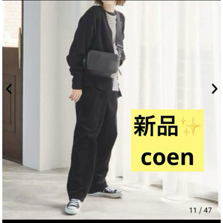 コーエン(coen)の感謝sale❤️1508❤️新品✨coen コーエン②❤️ゆったり＆可愛いパンツ(カジュアルパンツ)