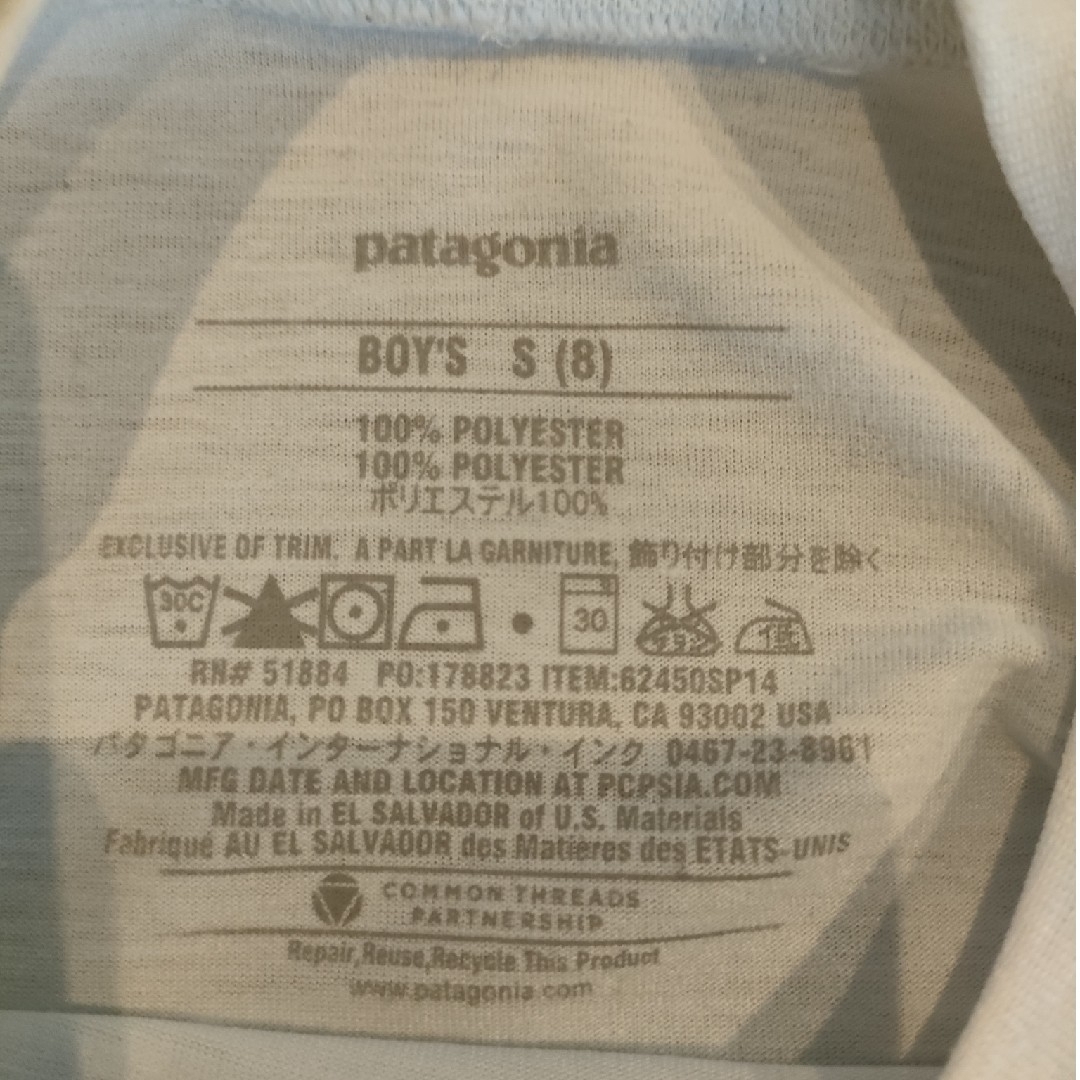 patagonia(パタゴニア)のPatagonia　パタゴニア　Ｔシャツ　キッズ キッズ/ベビー/マタニティのキッズ服男の子用(90cm~)(Tシャツ/カットソー)の商品写真