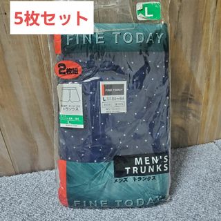 ★新品未使用★ 【三和】 メンズ トランクス L 5枚セット(トランクス)